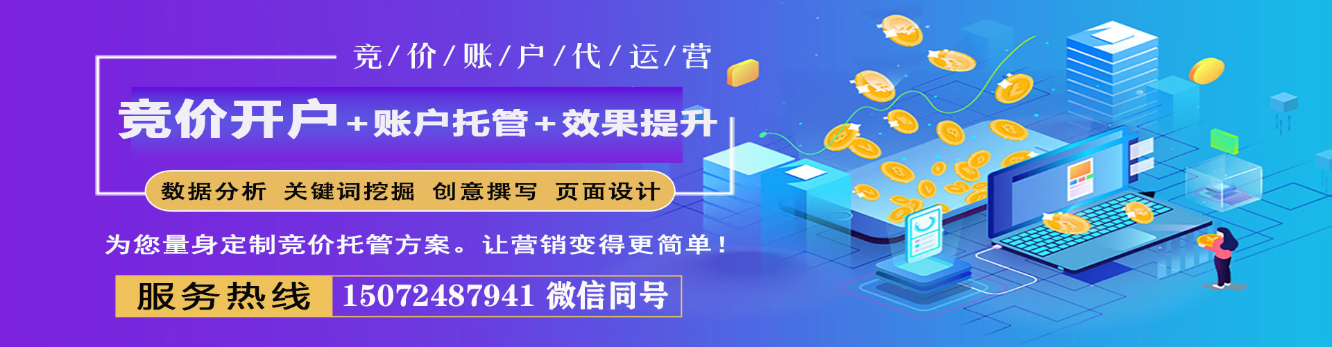 那坡搜索开户返点