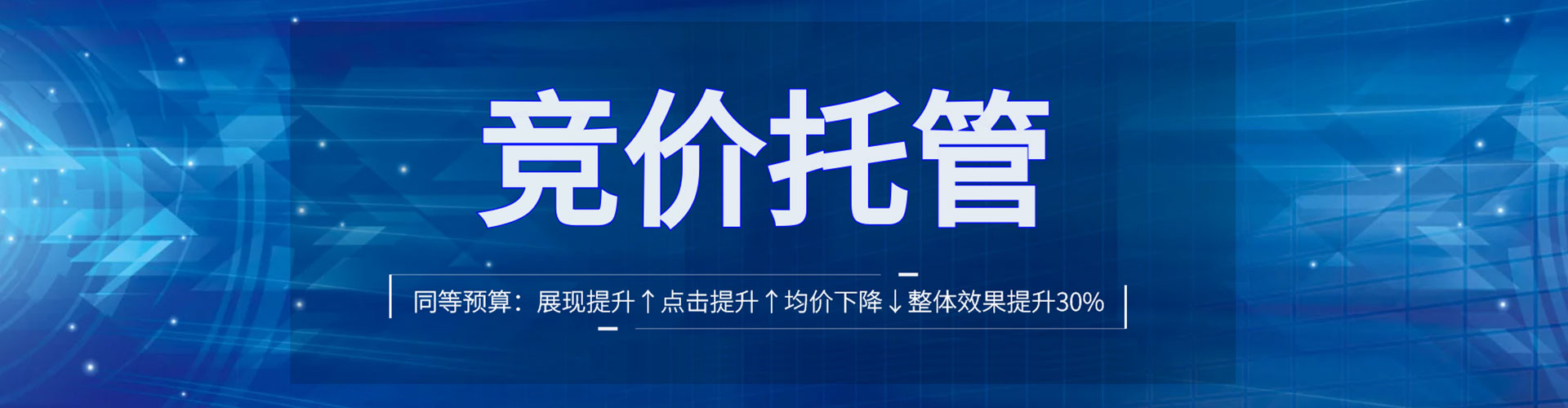 那坡百度竞价排名