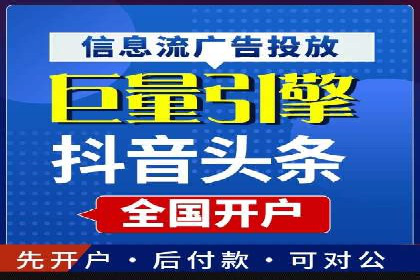 百度竞价托管助力电商销售增长