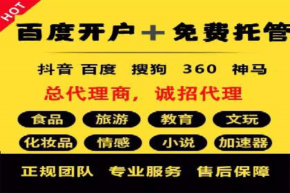 抖音信息流算法解析与应用