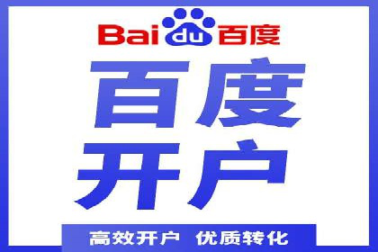 案例分析：SEM竞价员优化广告投放