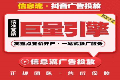 信息流广告投放公司：行业趋势与案例解读